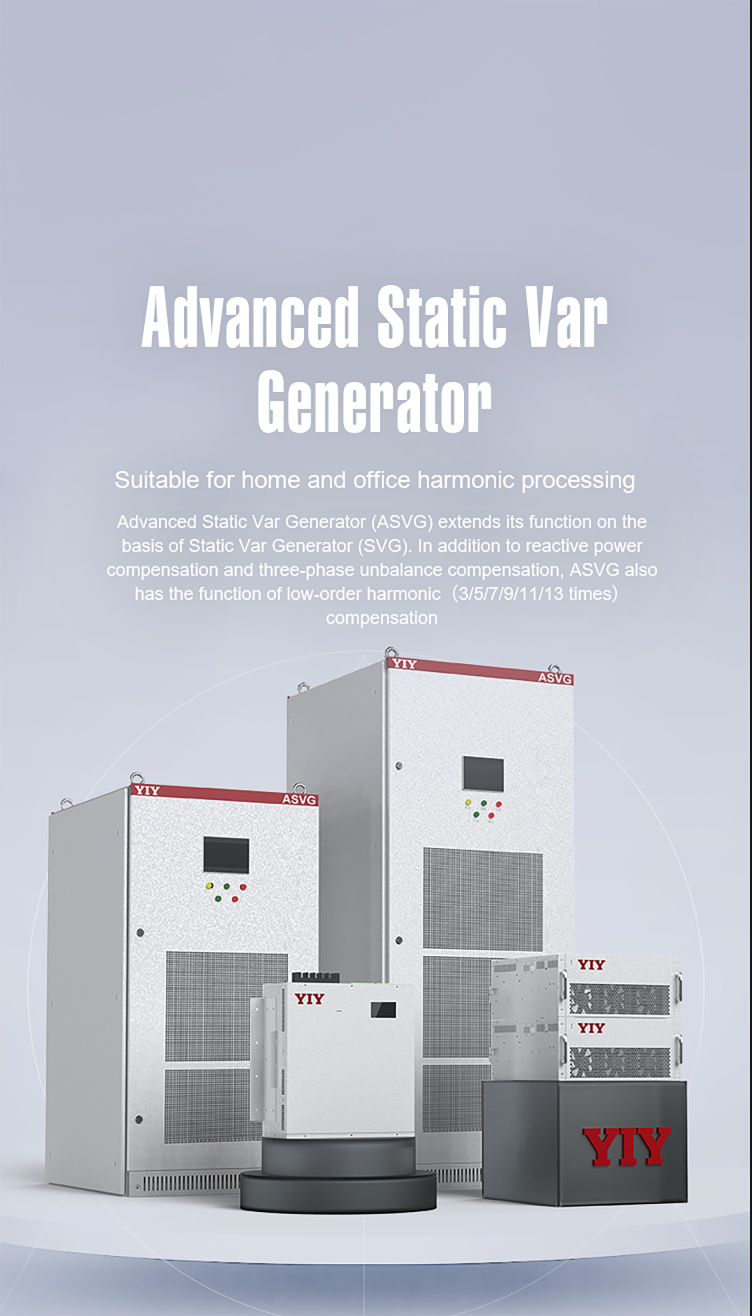 Пашыраны генератар статычных зменных (ASVG) (1)